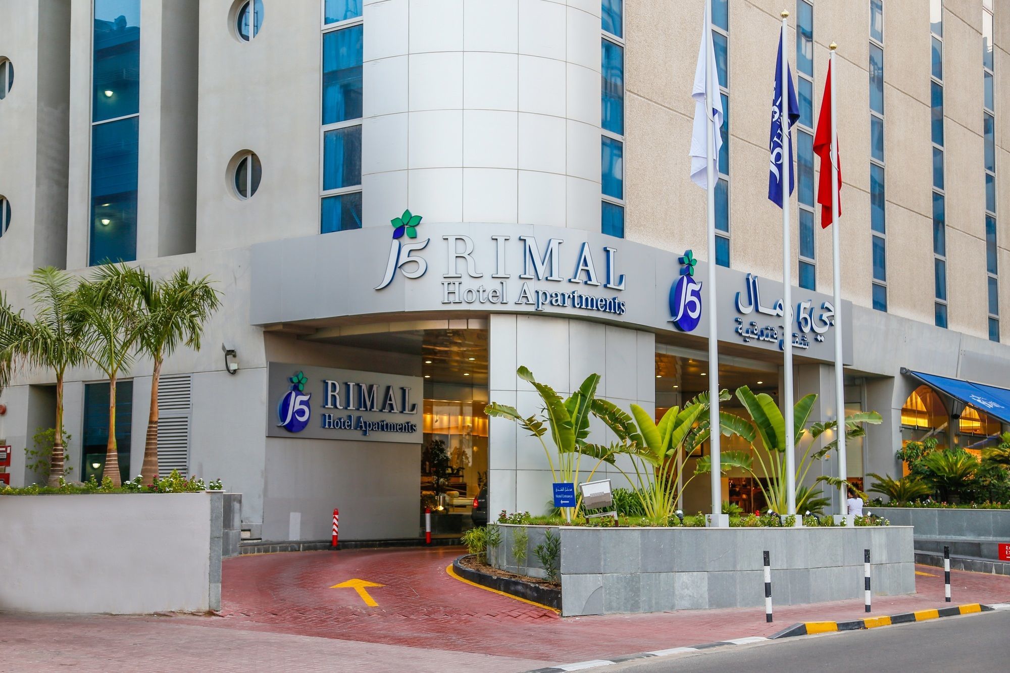 J5 Rimal Hotel Apartments Dubai Eksteriør bilde